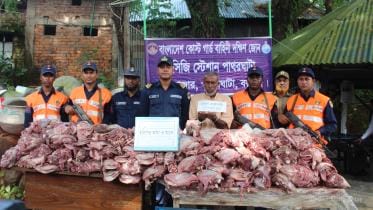 Patuakhali- Venison  .jpg