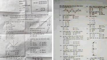 Physics question paper leaked 2018