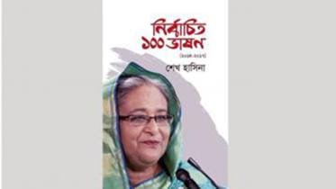 Prime Minister Sheikh Hasina 