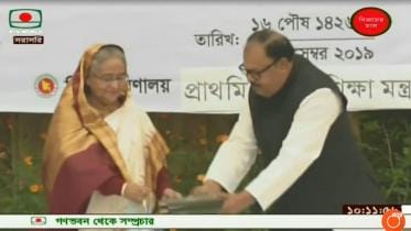 PSC and JSC results 2019 handed over to PM