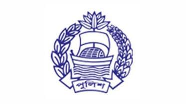 police medals award 2018