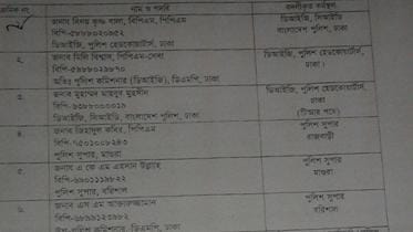 police promotion-1.jpg