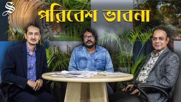 Poribesh bhabna_Thumbnil.jpg