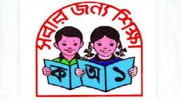 PSC Examination 2019 starts