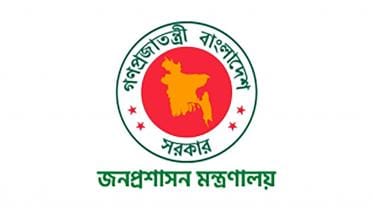 government employees required to submit wealth statements