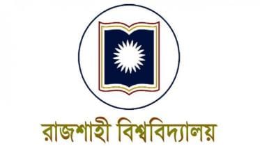 rajshahi-university-logo-web_0.jpg