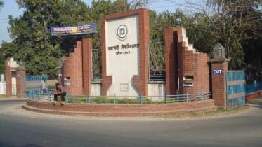 rajshahi-university_4.jpg