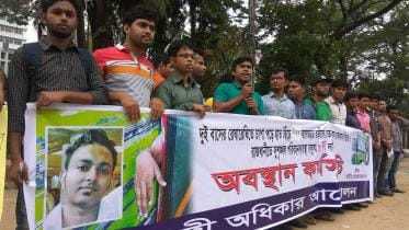 Jatri Odhikar Andolon