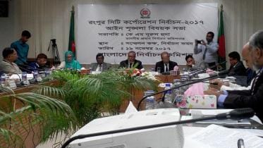 Rangpur City Corporation Election