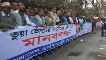 BNP's Human Chain in Dhaka