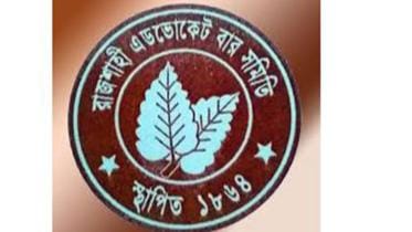 Rajshahi Advocates’ Bar Association Logo