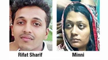 Rifat murder case