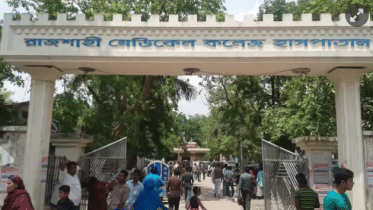 Rajshahi Medical College Hospital