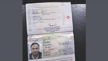 Fake NID for Rohingya Refugess