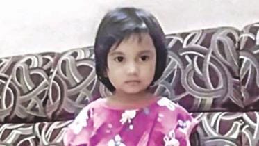 Death of Rafida Khan Rafia