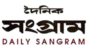 sangram-logo-wbn2.jpg