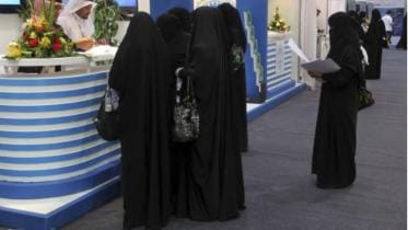 Saudi women.JPG