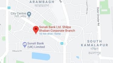 Sonali Bank branch