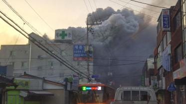 South Korea hospital fire