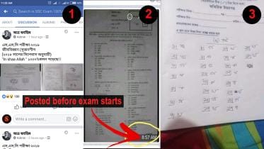 SSC Exam 2018 Biology Question Paper