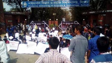 SUST students demonstration