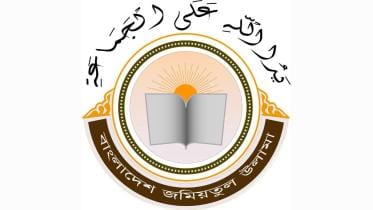 Hiyatul Ulya Lil-Zami’atil Qawmiya Bangladesh
