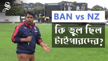 Bangladesh vs New Zealand Test