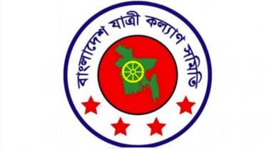 Bangladesh Jatri Kalyan Samity 