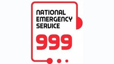 999 service