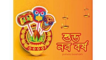 pohela-boishak.jpg