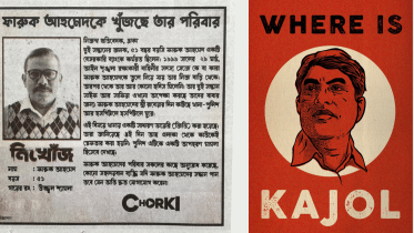 An open letter to the makers of ‘Nikhoj’