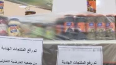 supermarket-kuwait-afp