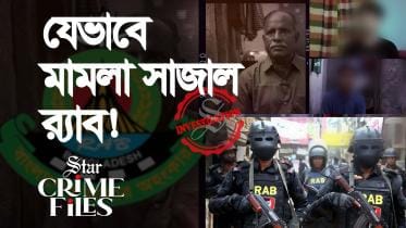 How did a bike accident become an extortion case?