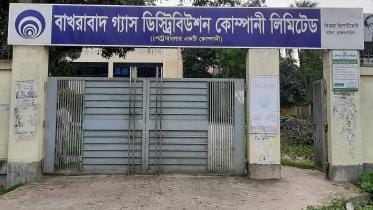 Brahmanbaria gas supply suspended