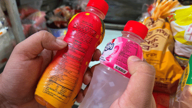 How to read a nutrition label