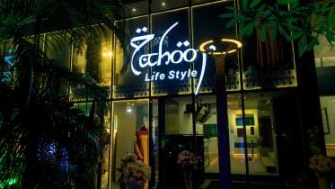 Tahoor Modest Clothing 