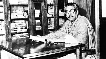Bangabandhu Sheikh Mujibur Rahman