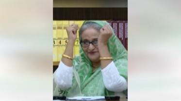 PM Sheikh Hasina