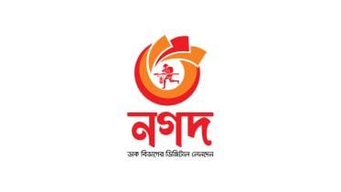 Nagad mobile banking