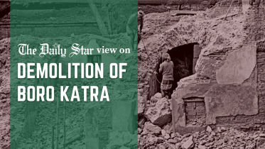 Boro Katra demolished