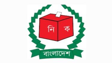 Bangladesh national election timeline