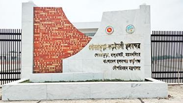 Mymensingh land port