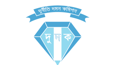 Anti-Corruption Commission