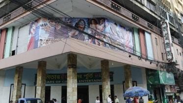 Madhumita Cinema Hall 