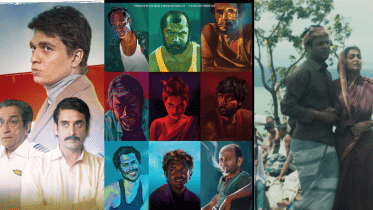 Kolkata International Film Festival