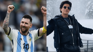 srk messi .png