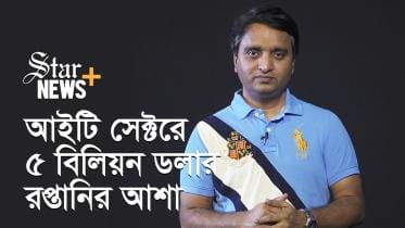 Bangladesh IT sector struggles with unskilled manpower