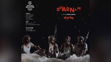 Reetu Sattar’s ‘Shabnam’ officially selected at Rotterdam film fest.jpg