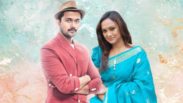 Areifin shuvoo bindu .png