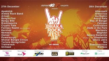 Dhaka Rock Fest 3.0.jpg
